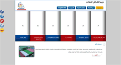 Desktop Screenshot of dreamforming.com